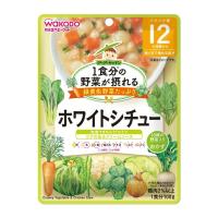 【メール便送料無料】和光堂 グーグーキッチン 1食分の野菜が摂れる ホワイトシチュー 100G 1個 | アットライフ