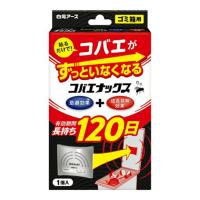 【メール便送料無料】 白元アース コバエナックス 1個 | アットライフ