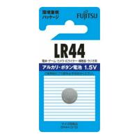 【メール便送料無料】 FDK FUJITSU  富士通 アルカリボタン LR44C(B)N 1個 | アットライフ