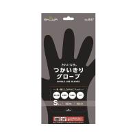 【メール便送料無料】ショーワグローブ #847 きれいな手 つかいきりグローブ 100枚入 S BLACK 1個 | アットライフ