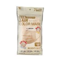 【メール便送料無料】エレネ 3AIR スリーエア カラーマスク COLOR MASK ライトベージュ 7枚入 1個 | アットライフ