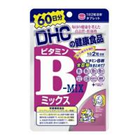 【×3袋 メール便送料無料】DHC ビタミンBミックス 60日分 120粒入 | アットライフ