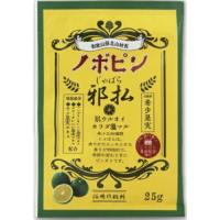 【×3個 メール便送料無料】紀陽除虫菊 ノボピン 邪払 じゃばら 浴用化粧料 分包 25g | アットライフ