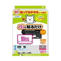 【定形外郵便】パッと貼るだけ 60cmに切れてる ふんわり フィルター 5枚入 1個 | アットライフ