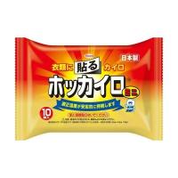 【定形外郵便】興和 ホッカイロ 貼る ミニ 10個 1個 | アットライフ