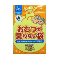 【定形外郵便】クリロン化成 BOS(ボス) おむつが臭わない袋 大人用 Lサイズ 15枚 1個 | アットライフ