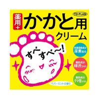 【送料無料・まとめ買い×3個セット】東京企画 TO-PLAN 薬用 かかと用 クリーム N 110g | アットライフ