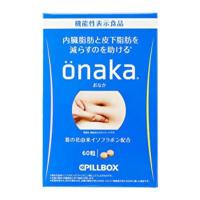 【送料無料・まとめ買い×3個セット】ピルボックス onaka おなか 60粒入 | アットライフ