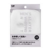 【送料無料・まとめ買い×3個セット】貝印 KQ1829 メンズ 6層泡立てネット ボディネット | アットライフ