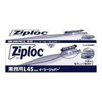 【送料無料・まとめ買い×3個セット】旭化成 業務用 ジップロック イージージッパー L 45枚入 | アットライフ