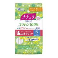 【送料無料・まとめ買い×3個セット】大王製紙 エリエール ナチュラ さら肌さらり コットン100% 吸水パンティライナー 17cm 3cc 34枚 | アットライフ