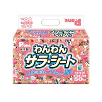 【送料無料・まとめ買い×3個セット】P.one わんわん サラ・シート ワイド 50枚入 | アットライフ