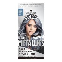 【送料無料・まとめ買い×3個セット】ヘンケルジャパン got2b ゴットゥービー ボンディング・メタリックス ヘアカラー シルバーブルー | アットライフ