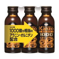 【送料無料・まとめ買い×3個セット】興和 カンゾコーワ ドリンク1000 （100ML×3本） | アットライフ