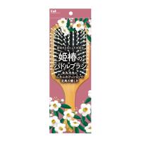 【送料無料・まとめ買い×3個セット】貝印 KAI KQヘアブラシ 姫椿のパドルブラシ | アットライフ