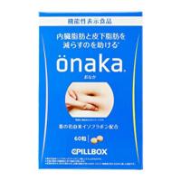 【送料無料・まとめ買い×3個セット】ピルボックス onaka おなか 60粒入 | アットライフ