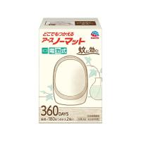 【まとめ買い×5個セット】アース製薬 アースノーマット 電池式 360日用セット ホワイトシルバー | アットライフ