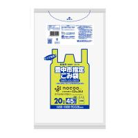 【まとめ買い×5個セット】日本サニパック GC41X 豊中市 指定 ごみ袋 とって付き 半透明 45L 20枚 | アットライフ