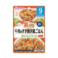 【まとめ買い×5個セット】アサヒグループ食品 和光堂 具たっぷりグーグーキッチン 牛肉のすき焼き風ごはん 80g 9か月頃から | アットライフ