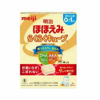 【送料無料・まとめ買い×9個セット】明治 ほほえみ らくらくキューブ 1袋5個入り×20袋 | アットライフ