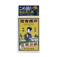 【送料無料・まとめ買い×10個セット】渋谷油脂 田舎娘印 洗顔石鹸 100g | アットライフ