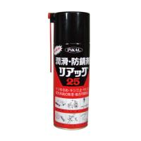 【送料無料・まとめ買い×10個セット】日本磨料工業 ピカール リアック25 潤滑・防錆剤 420ml | アットライフ