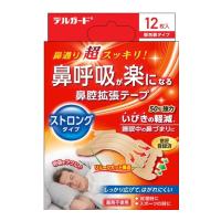 【まとめ買い×10個セット】阿蘇製薬 デルガード 鼻腔拡張テープ ストロングタイプ 12枚入 個包装 | アットライフ