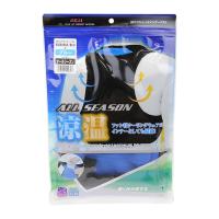 【送料無料・まとめ買い×10個セット】藤原産業 SK11 ストレッチインナー ベスト フリー ブラック×ブルー SSIB-BLK/BLU 1個入 | アットライフ