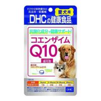 DHC ペット用健康食品 愛犬用 コエンザイムQ10還元型 60粒 | アットライフ