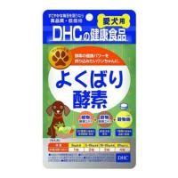 DHC ペット用健康食品 愛犬用 よくばり酵素 60粒 | アットライフ