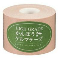 日本薬興 HIGH GRADE かんぽうゲルマテープ 幅5cm×長さ5m | アットライフ