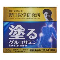 野口医学研究所 イージーリリーフ 50g | アットライフ