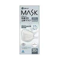 青山通商 グディナ MASK 快適3D 立体マスク ホワイト 30枚入 ふつうサイズ 個別包装 | アットライフ