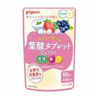 ピジョン 葉酸タブレットCaプラス ベリー味 60粒 | アットライフ