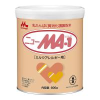 森永乳業 ニューMA-1 大缶 800g ミルクアレルギー用 粉ミルク | アットライフ