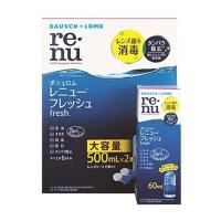 ボシュロム・ジャパン レニュー フレッシュ 500ml×2本 + レニュー フレッシュ 60ml 試供品付 | アットライフ