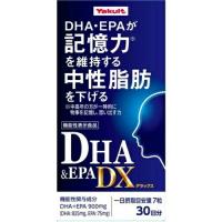 ヤクルト DHA&amp;EPAデラックス 210粒入 30日分 | アットライフ