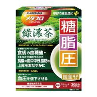 井藤漢方製薬 メタプロ 緑濃茶 糖・脂・圧 4g×20袋 スティックタイプ 機能性表示食品 | アットライフ