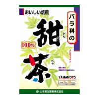 【送料無料】山本漢方製薬 山本漢方 甜茶 100% 3g×20包 1個 | アットライフ