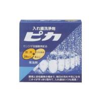 【送料無料】ロート製薬 入れ歯洗浄剤 ピカ 28錠+4包 1個 | アットライフ