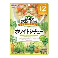 【送料無料】和光堂 1食分の野菜が摂れるグーグーキッチン ホワイトシチュー 12か月頃〜 100g 1個 | アットライフ