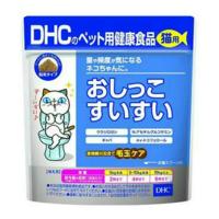 【メール便送料無料】DHC ペット用健康食品 猫用 おしっこすいすい 粉末タイプ 50g | アットライフ