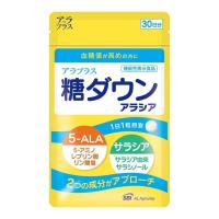 【メール便送料無料】SBIアラプロモ アラプラス 糖ダウン アラシア 30日分 機能性表示食品 1個 | アットライフ