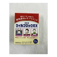 【×4個 メール便送料無料】 松浦薬業 ウィルブロックEX 1.5g×12包入 | アットライフ