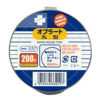 【×6個 メール便送料無料】 日進医療器 Nオブラート 丸型 200枚入 | アットライフ