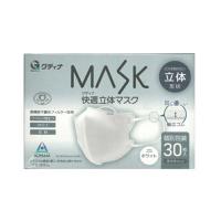 【送料無料・まとめ買い×10個セット】青山通商 グディナ MASK 快適立体マスク ホワイト 30枚入 ふつうサイズ 個別包装 | アットライフ