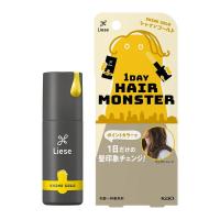 【送料無料・まとめ買い×10個セット】花王 リーゼ 1DAY ヘアモンスター シャインゴールド 20mL ポイントカラー・部分染め | アットライフ