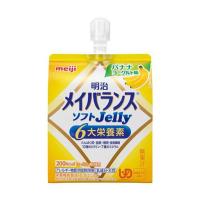 【送料無料・まとめ買い×36個セット】明治 メイバランス ソフトJelly バナナヨーグルト味 125mL 栄養機能食品 | アットライフ