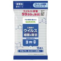 サラヤ スマートハイジーン ノロアウト アルコール除菌 ウェットシート １５枚入 4973512263712 | 日用品・生活雑貨の店 カットコ