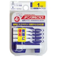 デンタルプロ 歯間ブラシ I字型 サイズ1 (SSS) 4本入 1個 | 日用品・生活雑貨の店 カットコ